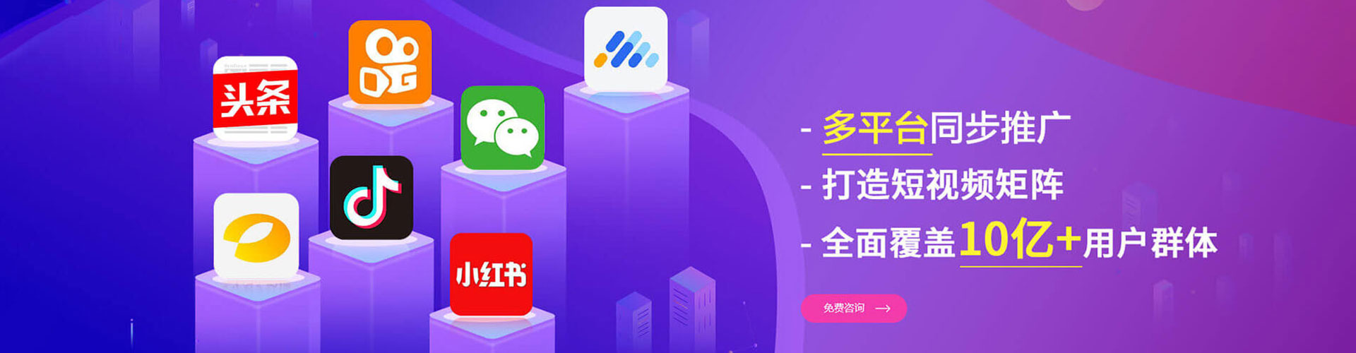 泸水百度竞价代理