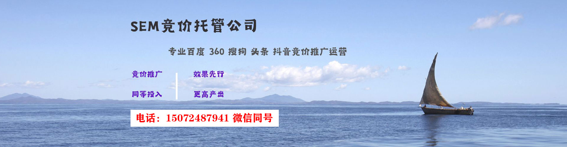 泸水百度优化推广