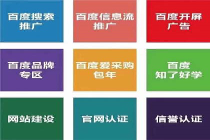竞价广告开户实战经验：从失败到成功的转变